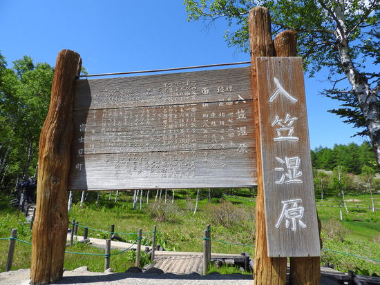 DSCN1792
