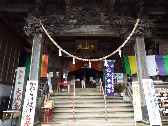 DSCF1640