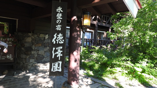 DSCN7876