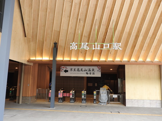 DSCN6259