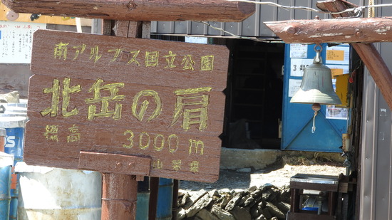 DSCN5168