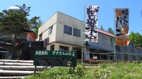 DSCN1682
