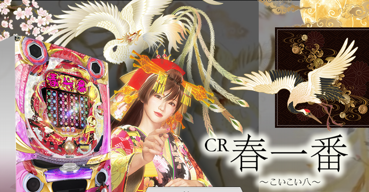 http://livedoor.blogimg.jp/slosoku/imgs/4/c/4c9c926d.png