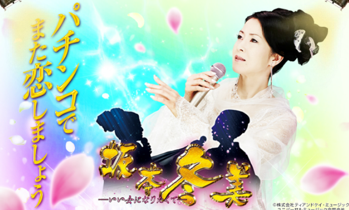 http://livedoor.blogimg.jp/slosoku/imgs/9/a/9a1ed5b3.png