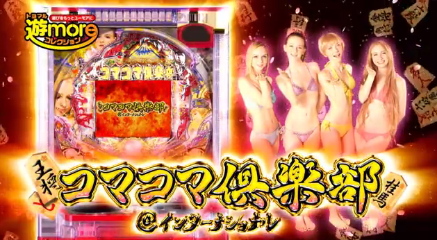 http://livedoor.blogimg.jp/slosoku/imgs/c/b/cb81253e.png