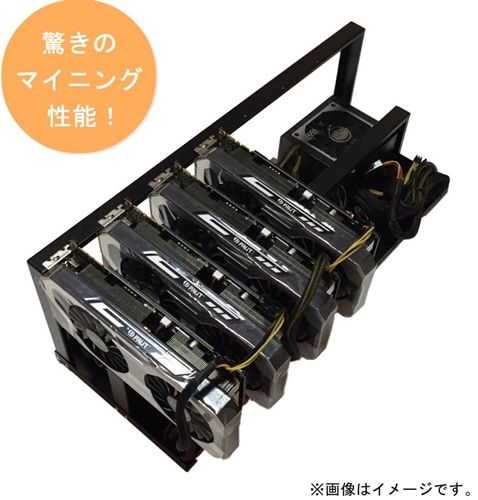 仮想通貨マイニングマシン