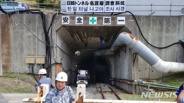 日韓海底トンネル さえこのブログ
