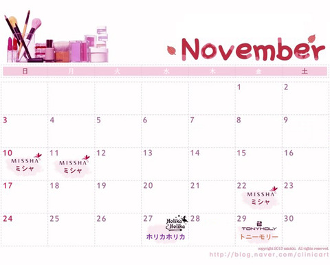 roadshop_calendar_11、韓国コスメ、プチプラ、人気ランキング、安い、おまけ、ブログ、3CE、bbクリーム、口コミ