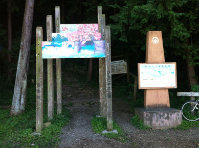 日守山公園20140928_0001