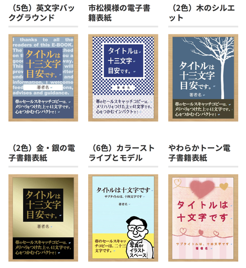 ebook