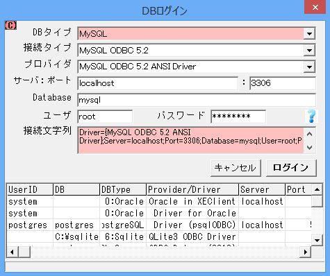 Mysql-Install-18