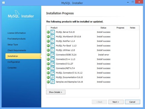 Mysql-Install-10