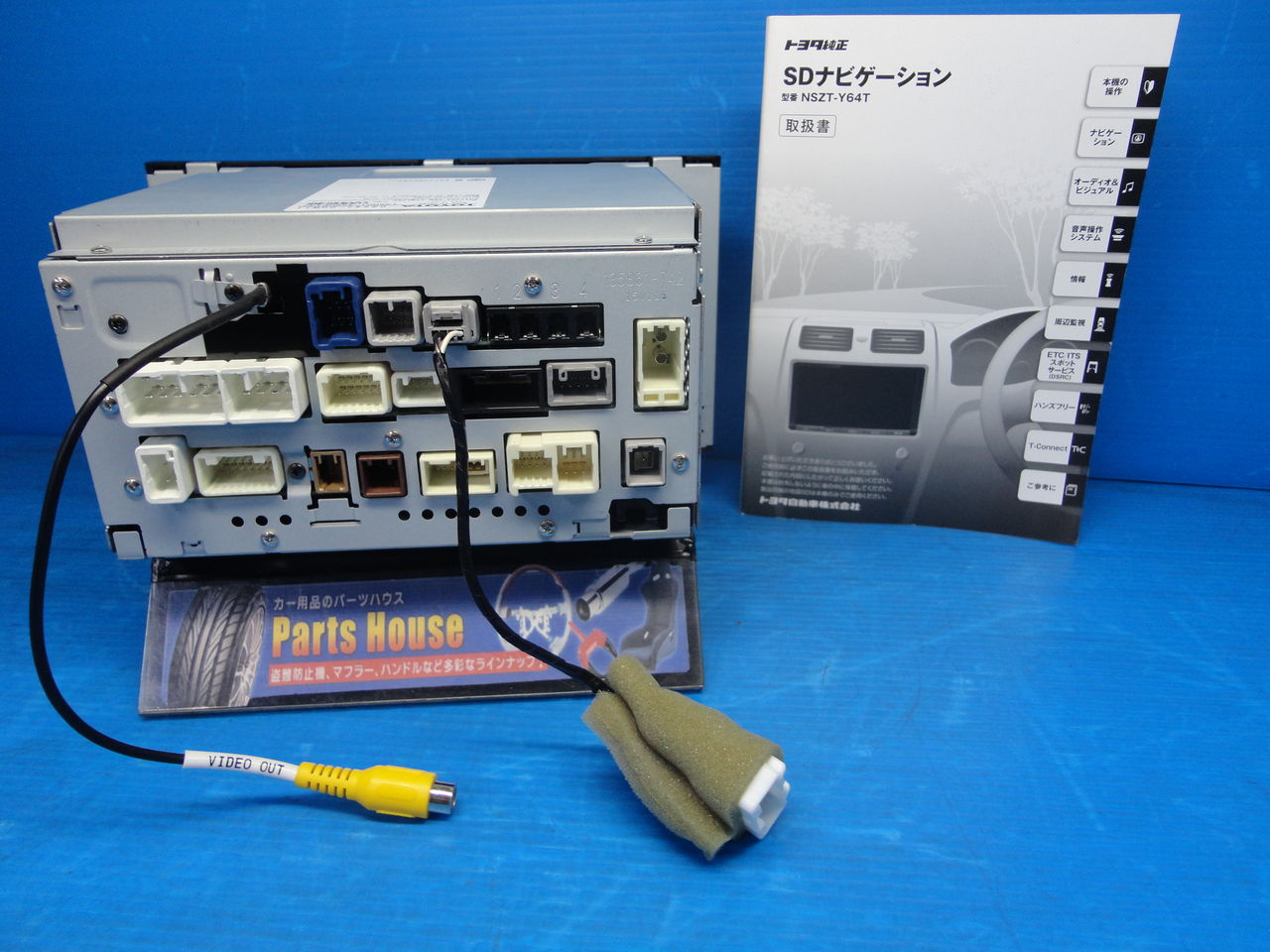 トヨタ純正ナビ 美品NSZT-Y64T 9型SDナビ 2015年春版地図入荷しました