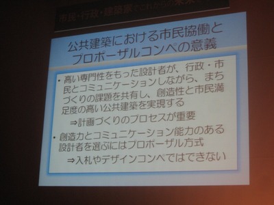 120420-3講演会