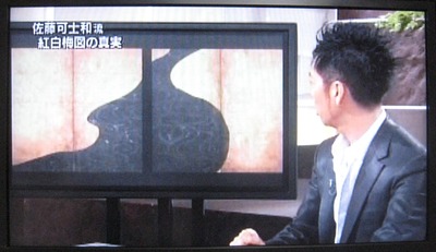 尾形光琳-08