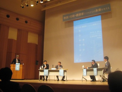 120420-1講演会