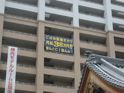 幽霊、出るんだろうなあ… 