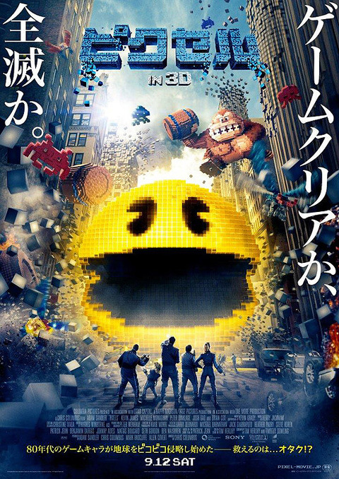 pi