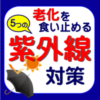 512-2-icon-shigaisen