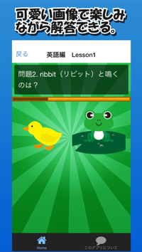 2-ScreenShot