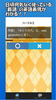 2-screen-imadoki - コピー