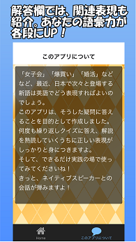 3-screen-imadoki - コピー