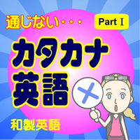 icon512-2-katakanayomimono1