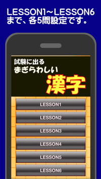 1-screenshot-magirawakanji