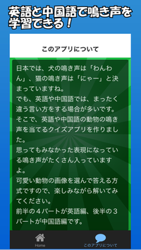 3-ScreenShot