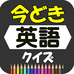 2-imadoki-icon - コピー