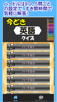 1-screen-imadoki - コピー