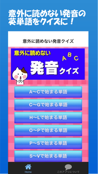 2-screen-igainahatsuontango