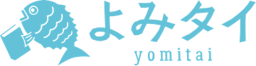 logo-yomitai@2x