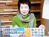 週刊ブックレビューおすすめの1冊