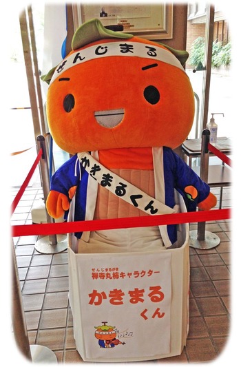 かきまるくん 区役所ロビー