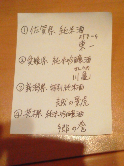 NEC_0599