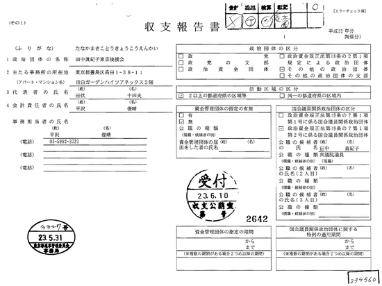 c9fae585787a05dc28bdce21fddbe24a