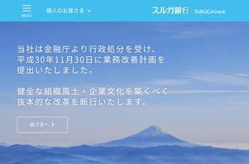 スクリーンショット 2018-12-20 17.07.58
