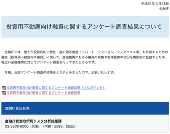 スクリーンショット 2019-04-04 17.27.05