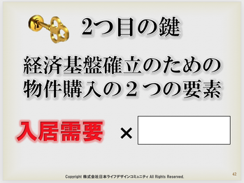 スクリーンショット 2018-12-18 15.52.47