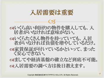 スクリーンショット 2018-12-13 23.31.49