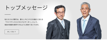 スクリーンショット 2018-08-28 19.07.51