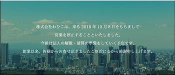 スクリーンショット 2018-10-09 11.56.55