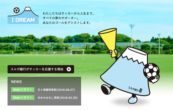 スクリーンショット 2018-08-30 16.41.19