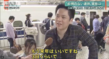 スクリーンショット 2019-05-07 11.14.54