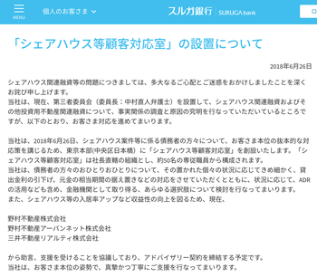 スクリーンショット 2018-06-28 15.54.19