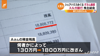 スクリーンショット 2018-06-29 16.26.24