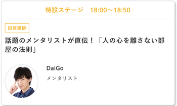 スクリーンショット 2018-08-29 22.49.52