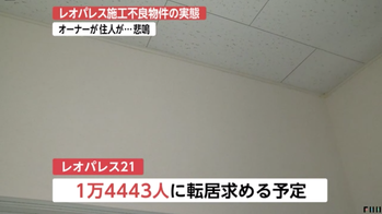 スクリーンショット 2019-02-12 17.02.16