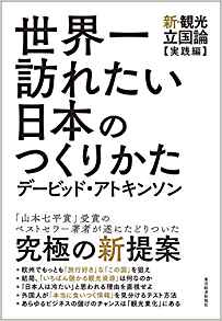ダウンロード (24)